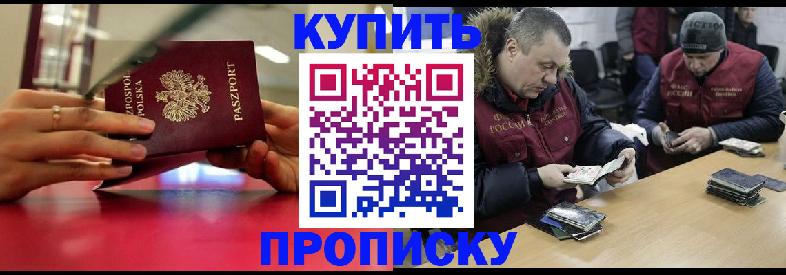 временная регистрация госуслуги в Сланцах