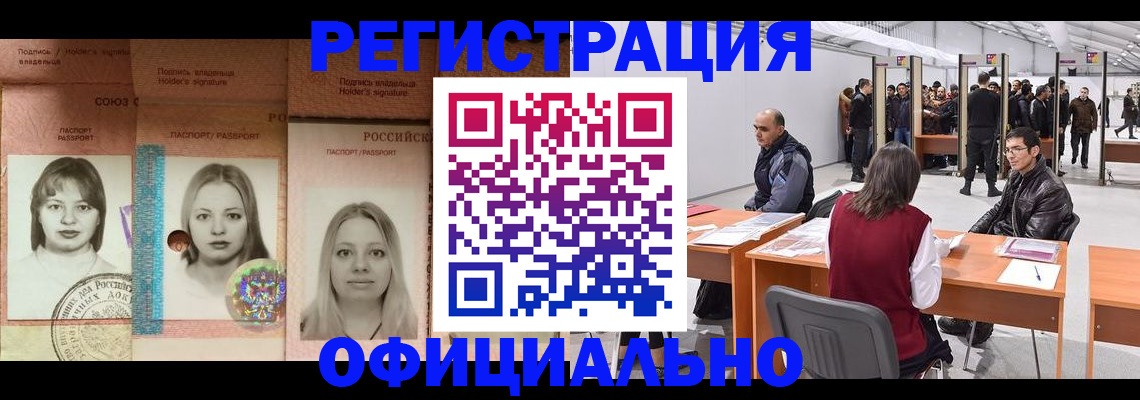 пропишу в квартире в Сланцах